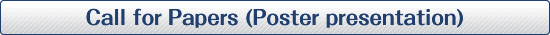 Call for Papers (Poster presentation)